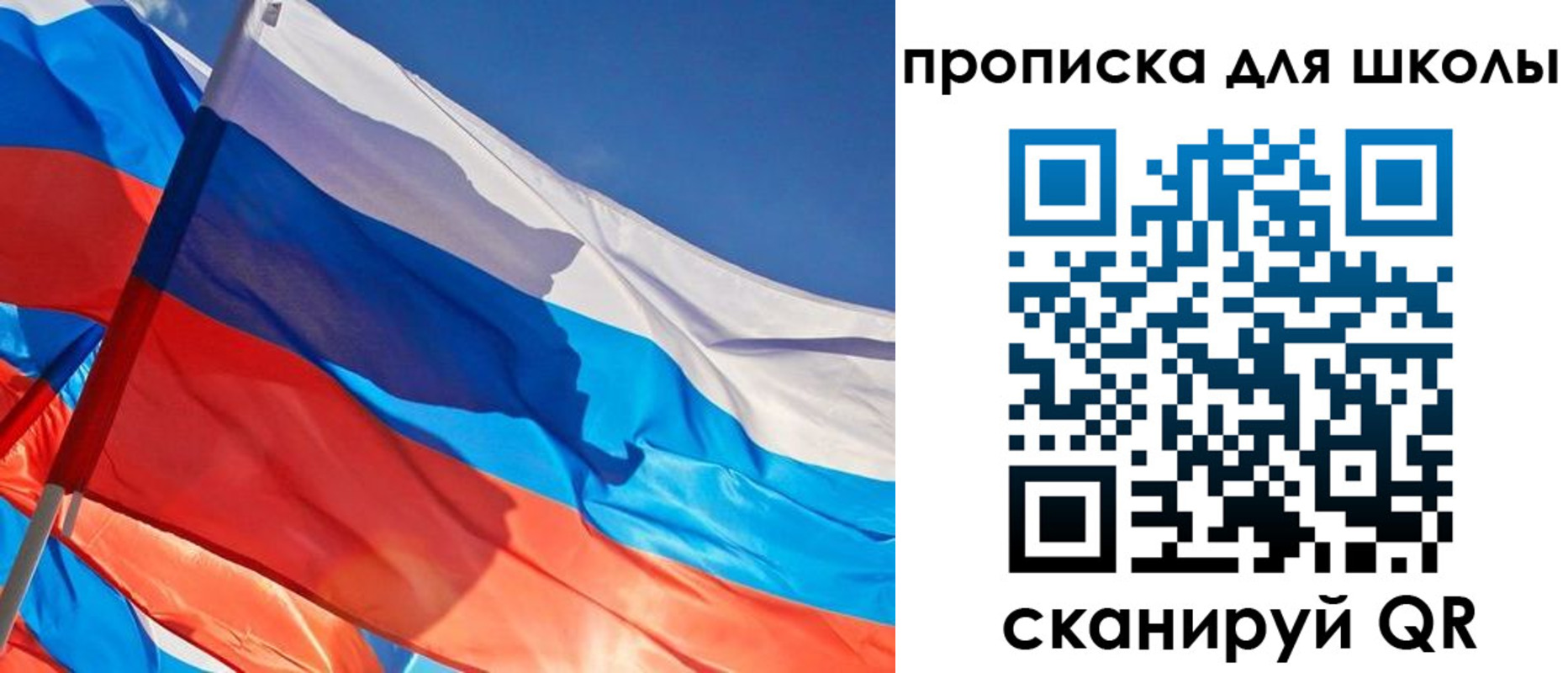 временная регистрация 2025 в Энгельсе