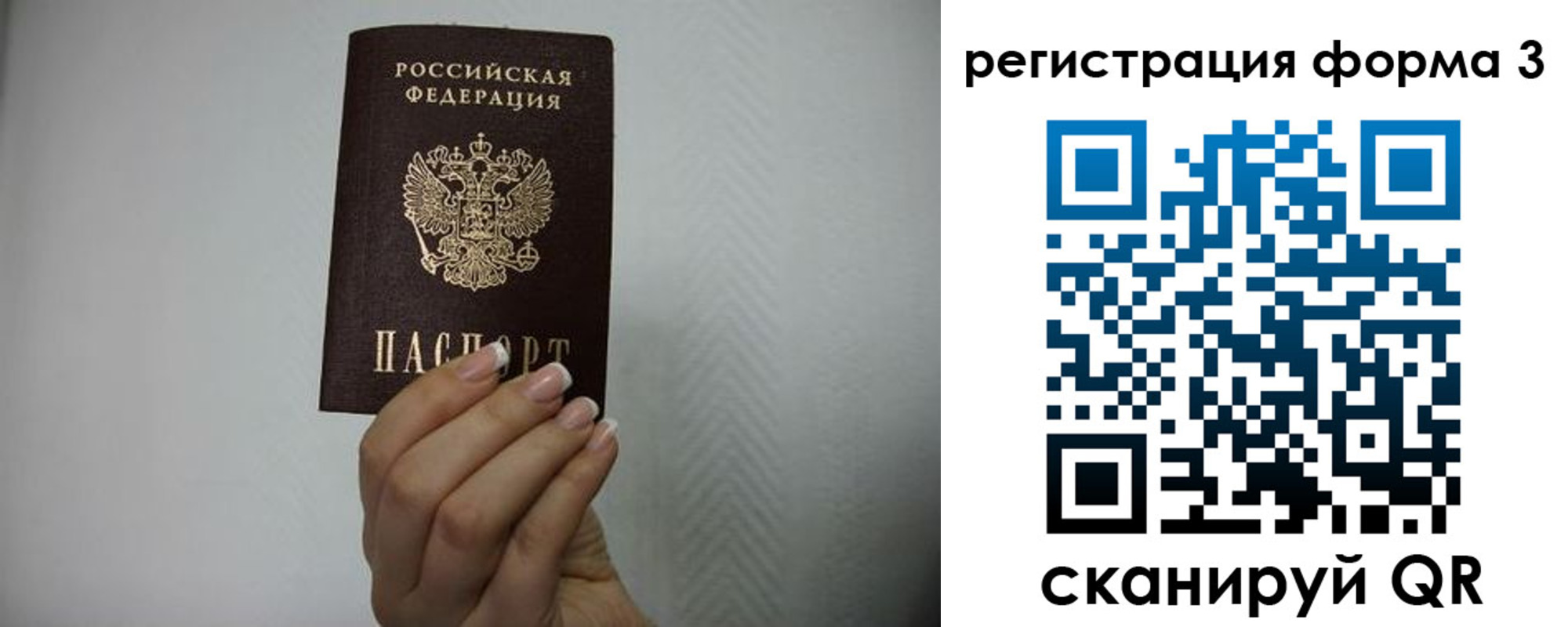 форма 3 в Энгельсе