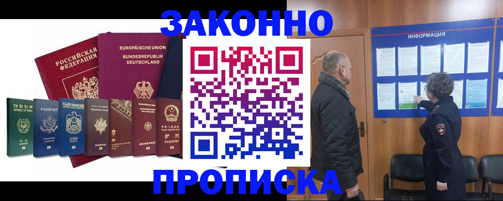 регистрация для школы в Энгельсе